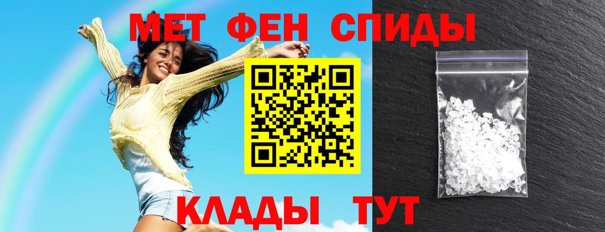 OMG как зайти  Амфетамин  Амфетамин  Амфетамин 97%  Вход с VPN  Майкоп 