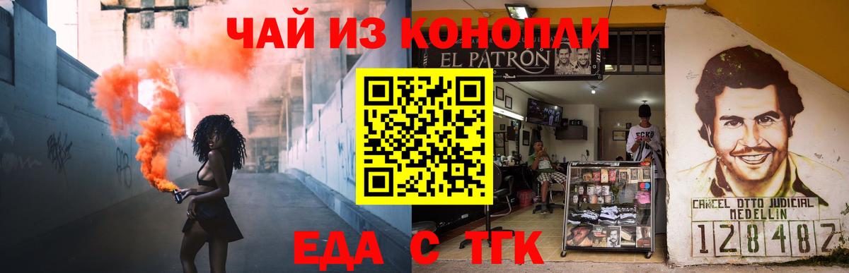 Майкоп  Canna-Cookies марихуана  Вход с VPN 