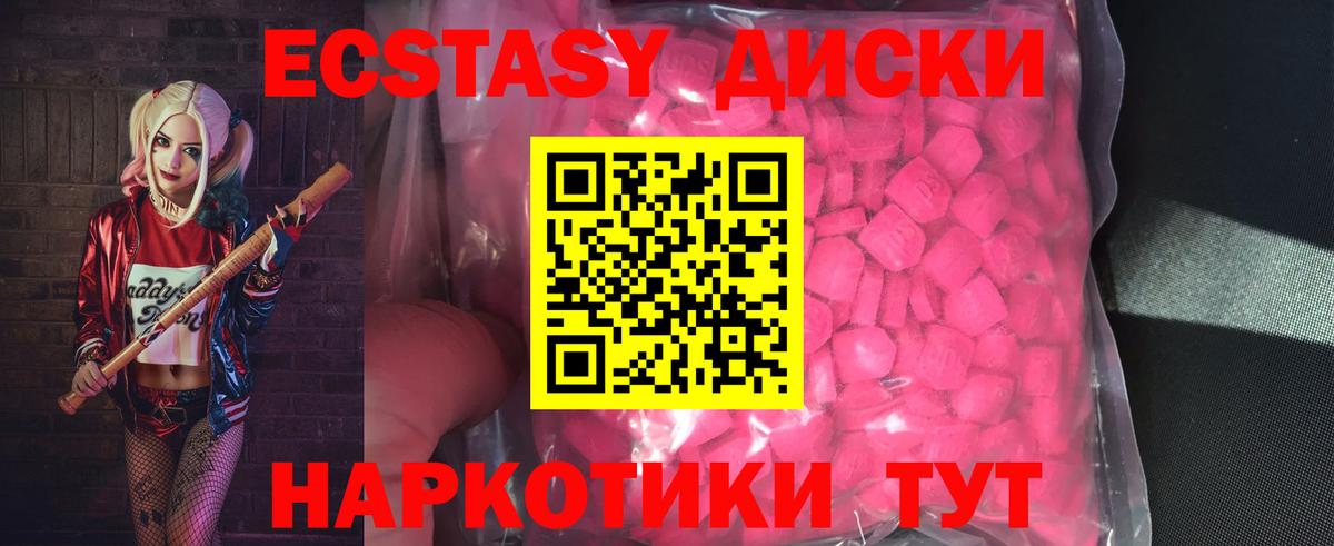 Экстази бентли Майкоп