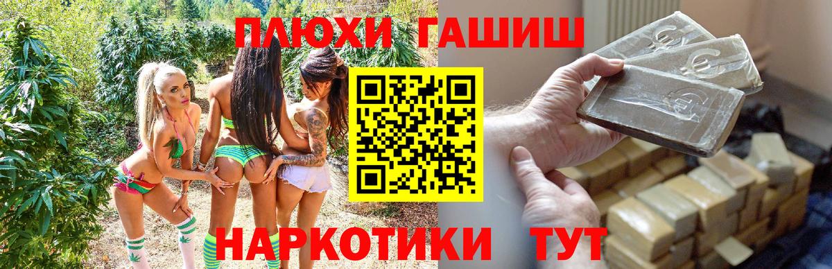 ГАШИШ 40% ТГК Майкоп