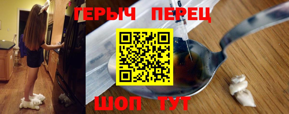 Майкоп  ГЕРОИН белый  Вход с VPN 