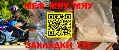 марки nbome Тулун