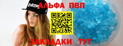 марки nbome Тулун