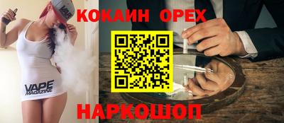 марки nbome Тулун