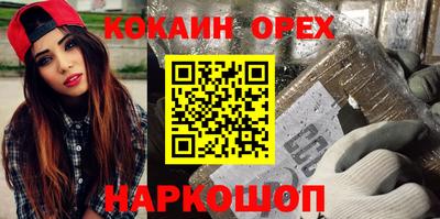 альфа пвп VHQ Тула