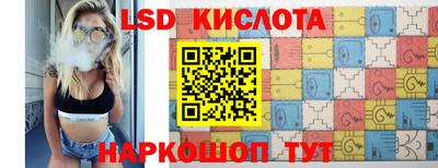 марки nbome Тулун