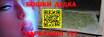 марки nbome Тулун