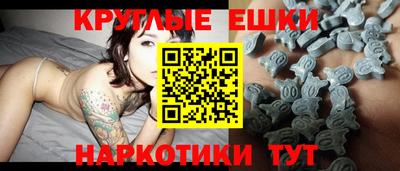 марки nbome Тулун