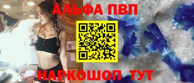 марки nbome Тулун