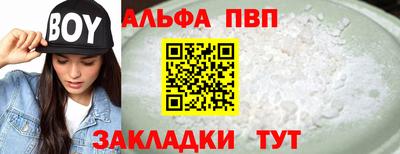 a pvp Туймазы