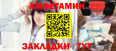 марки nbome Тулун