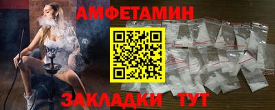 марки nbome Тулун