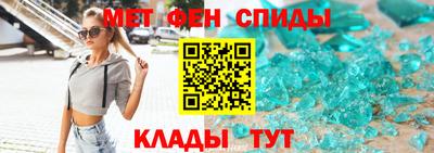 марки nbome Тулун