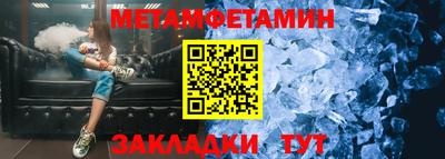 альфа пвп VHQ Тула