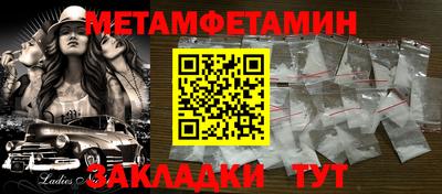 марки nbome Тулун