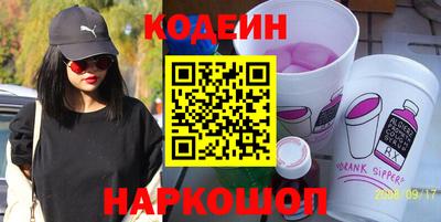 марки nbome Тулун
