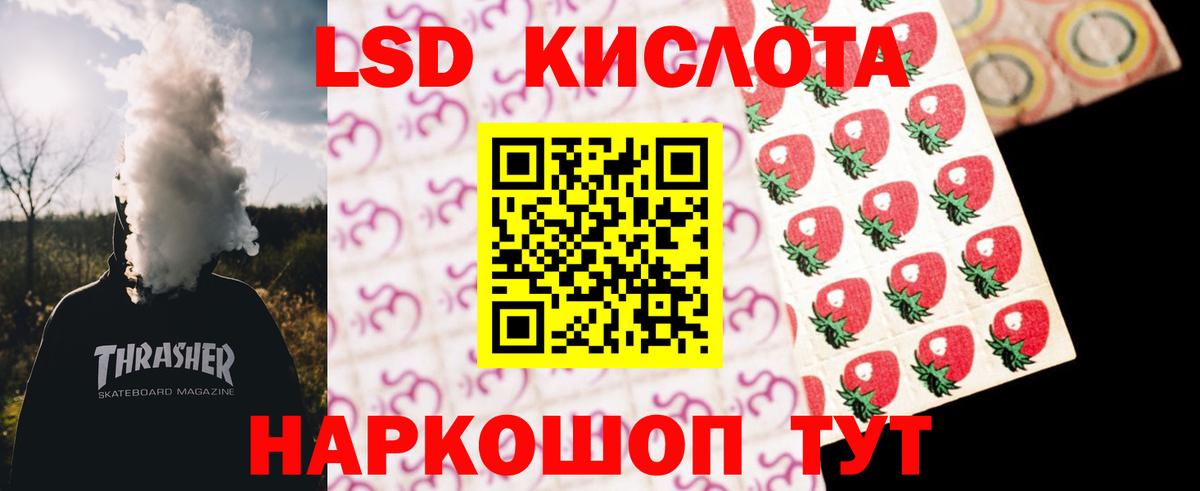 Майкоп  Лсд 25 экстази ecstasy  Вход с VPN  LSD-25 экстази кислота 