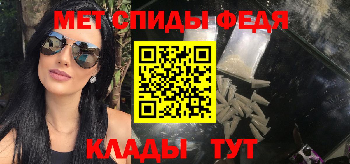 Первитин винт Майкоп