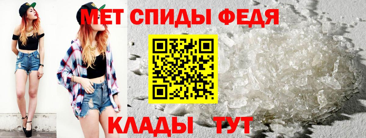 Майкоп  Метамфетамин витя  Вход с VPN 