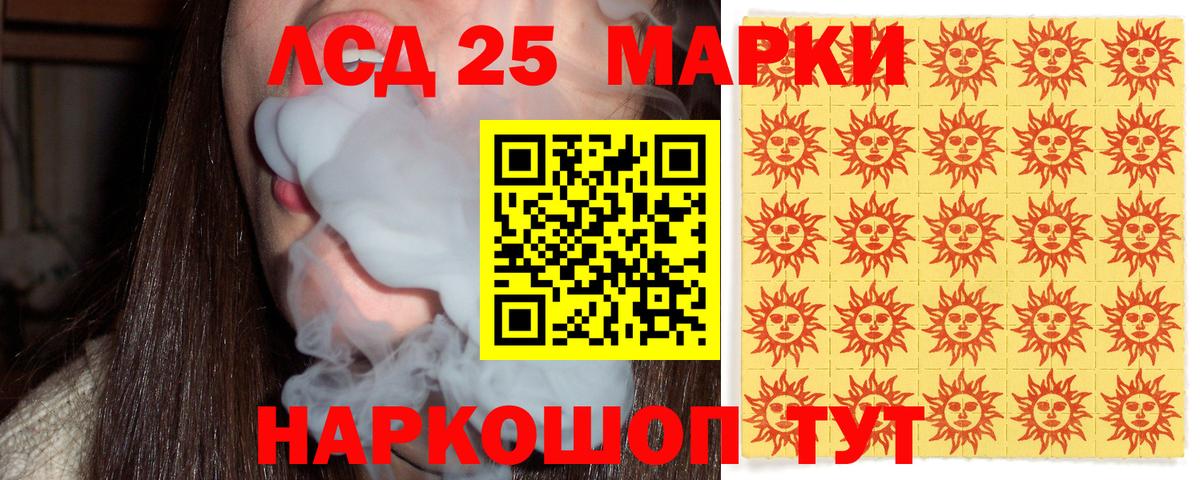 Наркотические марки 1,8мг  Вход с VPN  Майкоп 