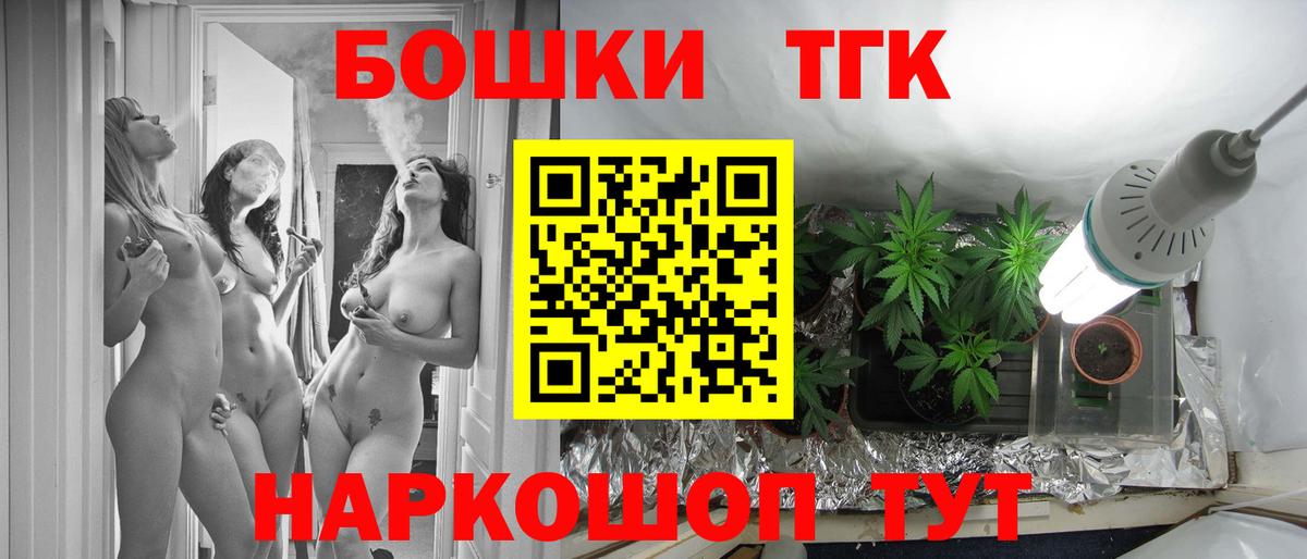 Бошки Шишки VHQ Майкоп