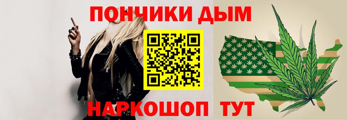 Марихуана сатива  Вход с VPN  Бошки Шишки конопля  Майкоп  Каннабис конопля 